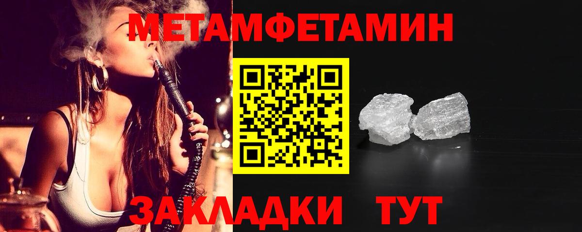 Амфетамин Premium Волгоград