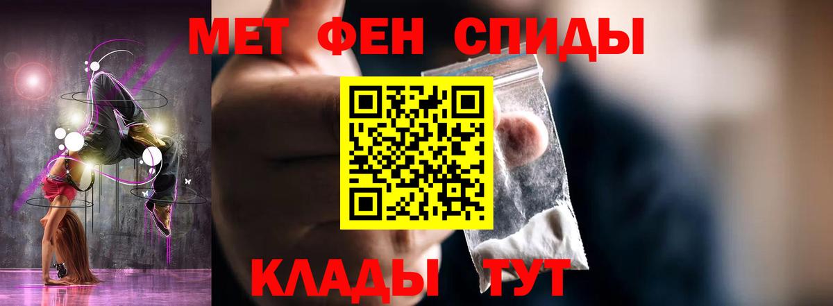 МДМА  Бошки Шишки  Вход с VPN  Меф кристаллы  Мефедрон  Волгоград  КОКАИН  ГАШИШ 