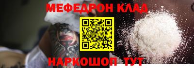 скорость Малгобек
