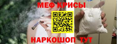 мефедрон Малоярославец