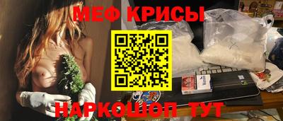 мефедрон Малоярославец