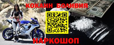 скорость Малгобек