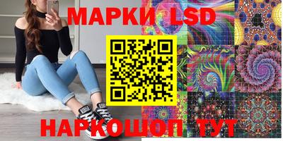 мяу мяу кристалл Мариинск
