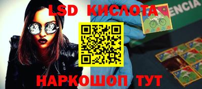 мефедрон Малоярославец