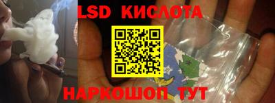 мяу мяу кристалл Мариинск