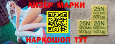 мефедрон Малоярославец