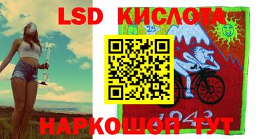 мяу мяу кристалл Мариинск