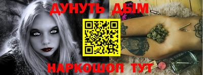 мяу мяу кристалл Мариинск