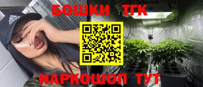 мефедрон Малоярославец