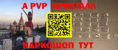 скорость Малгобек