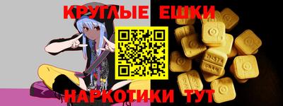 мяу мяу кристалл Мариинск