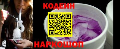 мяу мяу кристалл Мариинск