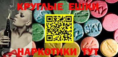 скорость Малгобек