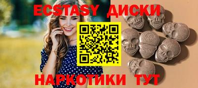 мяу мяу кристалл Мариинск
