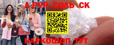 мяу мяу кристалл Мариинск