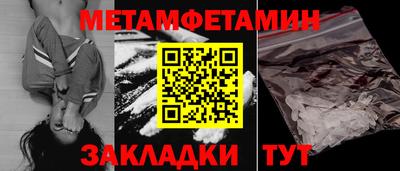 скорость Малгобек