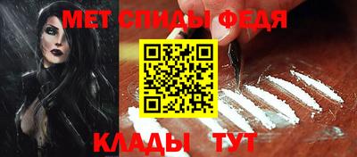 мяу мяу кристалл Мариинск