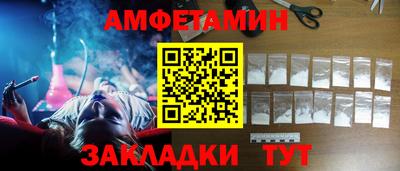 мяу мяу кристалл Мариинск