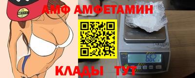 скорость Малгобек