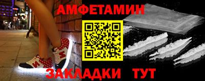 скорость Малгобек