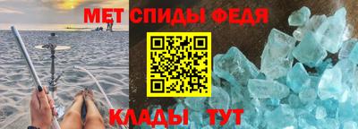 мефедрон Малоярославец