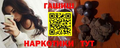 мяу мяу кристалл Мариинск