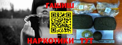 мяу мяу кристалл Мариинск