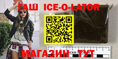 мяу мяу кристалл Мариинск