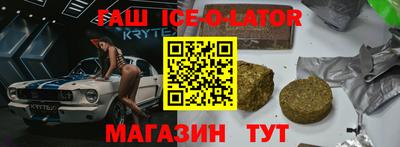 мяу мяу кристалл Мариинск