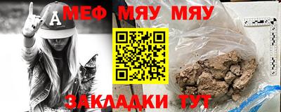 мефедрон Малоярославец