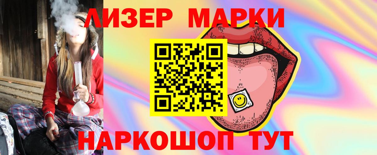 ЛСД экстази кислота Волгоград