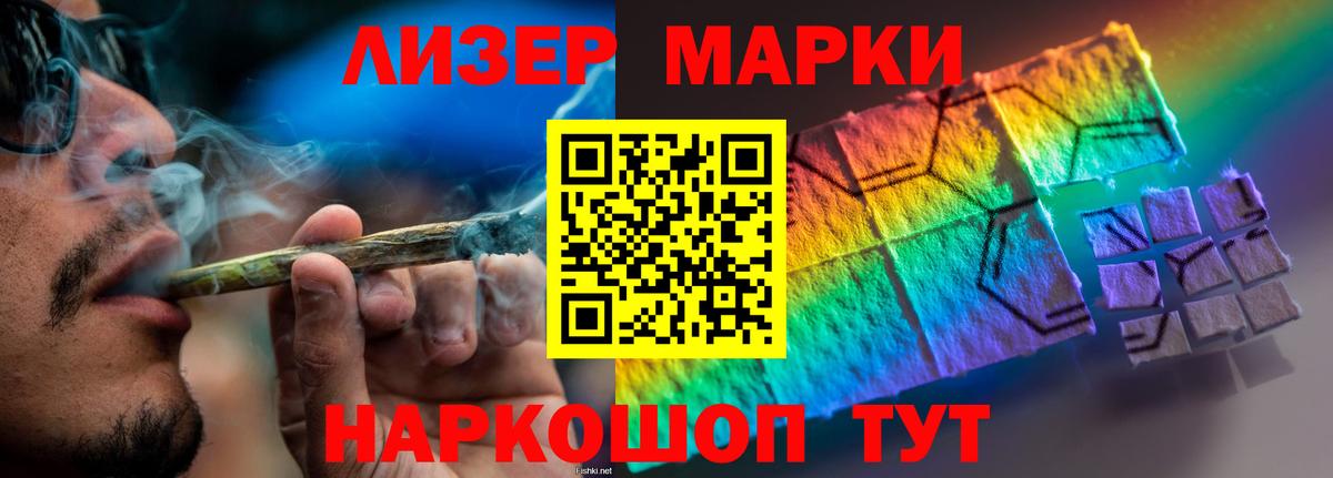 Лсд 25 экстази кислота  Вход с VPN  Волгоград  мега вход  Лсд 25 экстази ecstasy 