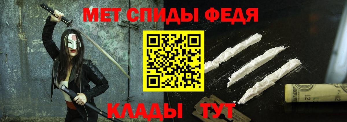 Первитин Декстрометамфетамин 99.9%  Первитин  Волгоград  Вход с VPN 