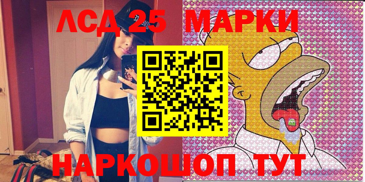 Наркотические марки 1,5мг  Наркотические марки 1,5мг  Вход с VPN  Волгоград 