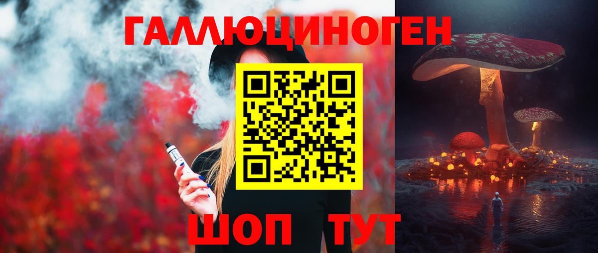 Псилоцибиновые грибы Cubensis  Вход с VPN  наркота  Волгоград 